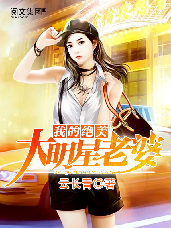 私房集